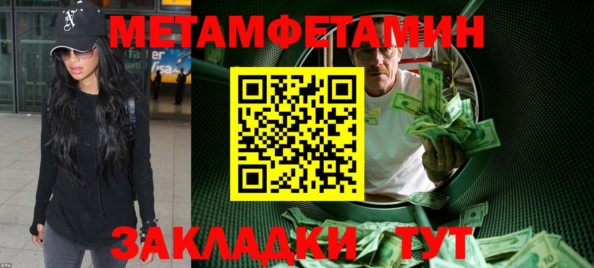 АМФЕТАМИН Розовый Каменск-Шахтинский