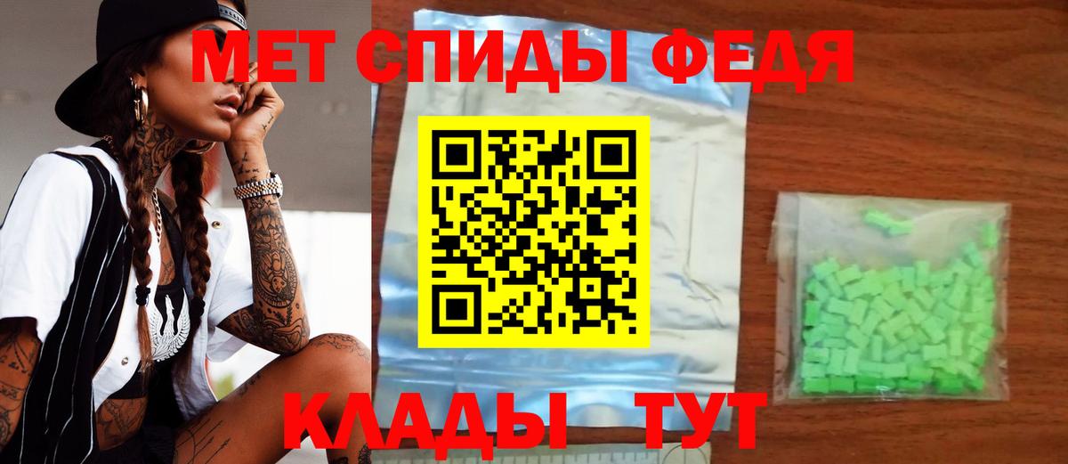Амфетамин  Вход с VPN  маркетплейс клад  Амфетамин Розовый  Каменск-Шахтинский 