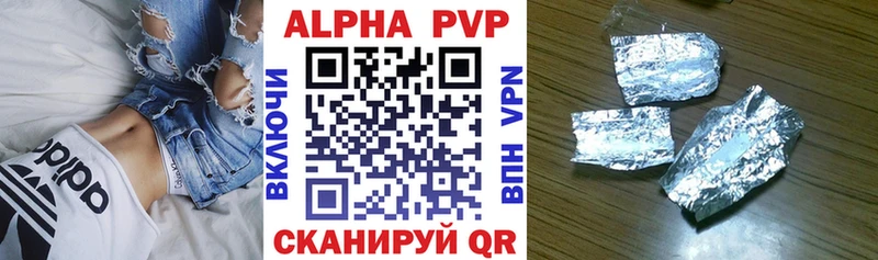 A-PVP СК  shop какой сайт  Каменск-Шахтинский 