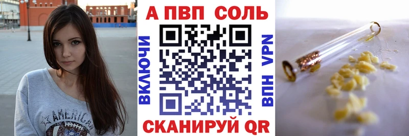 А ПВП СК КРИС Каменск-Шахтинский