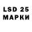 LSD-25 экстази ecstasy TheVarsenya