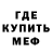 Amphetamine Розовый James Djock