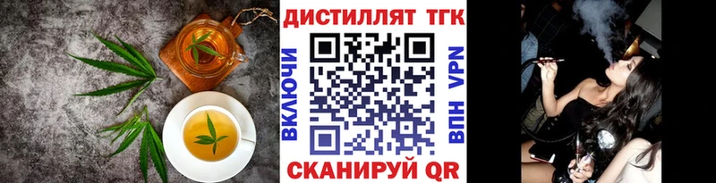 Печенье с ТГК марихуана  ссылка на мегу ССЫЛКА  Каменск-Шахтинский 