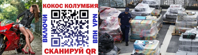 КОКАИН 99%  Каменск-Шахтинский 
