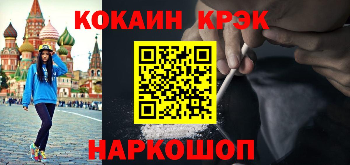 ГАШ Каменск-Шахтинский