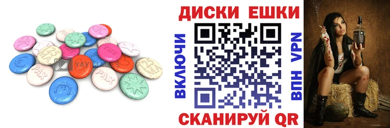 хочу наркоту  Каменск-Шахтинский  Ecstasy mix 