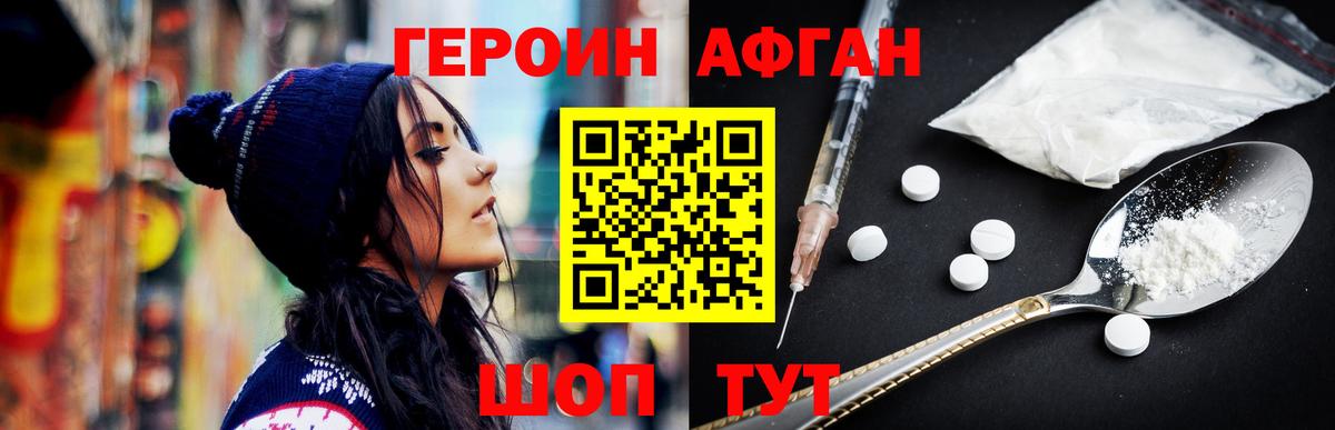 Бошки Шишки  Мефедрон  Каменск-Шахтинский  Вход с VPN  Alpha-PVP СК   Меф кристаллы  Кокаин  ГАШИШ 