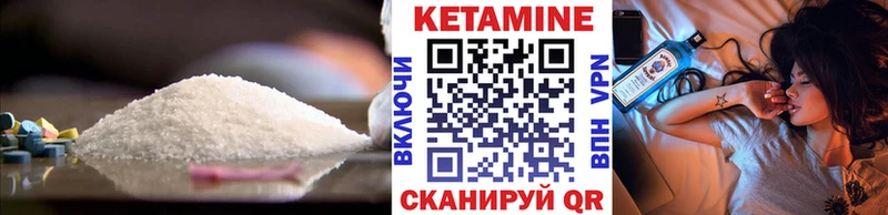 КЕТАМИН VHQ  МЕГА ССЫЛКА  Каменск-Шахтинский 