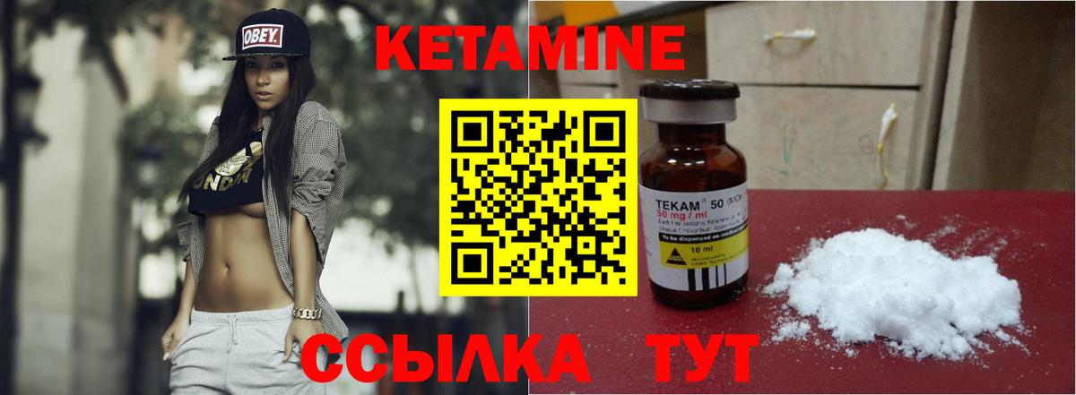 Кетамин ketamine  Вход с VPN  KRAKEN зеркало  Каменск-Шахтинский 