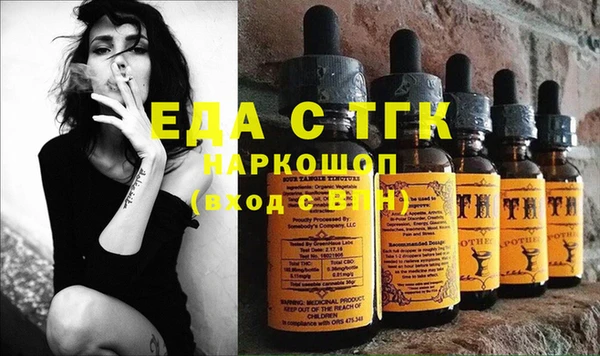 MDMA Алексеевка