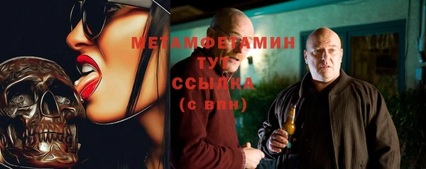 прущий лед Абдулино