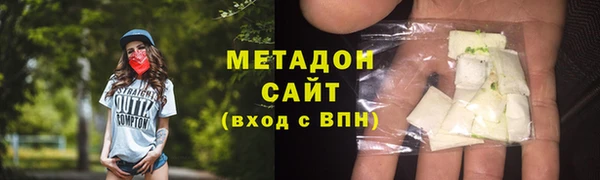 не бодяженный Абаза