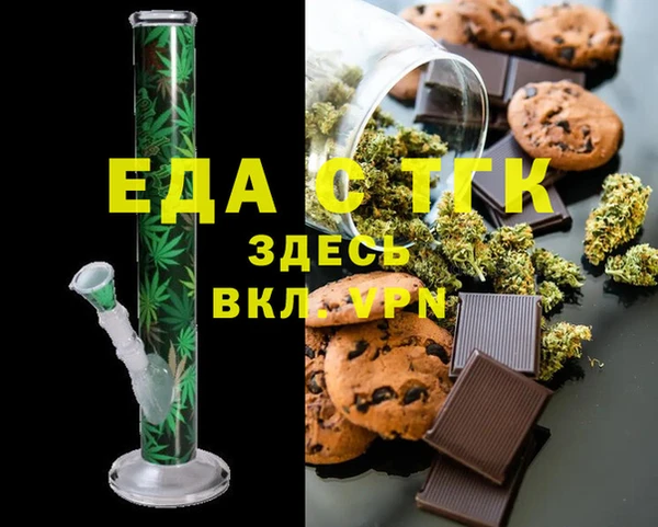 прущий лед Абдулино