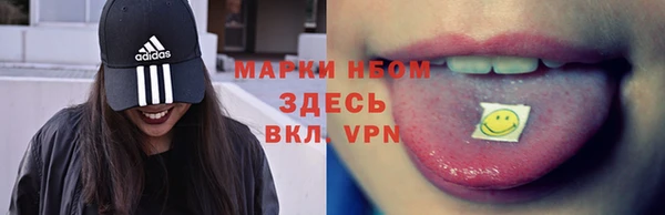 мяу мяу кристалл Зеленодольск