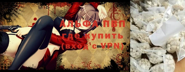 прущий лед Абдулино