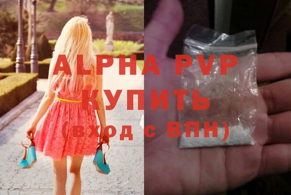 прущий лед Абдулино