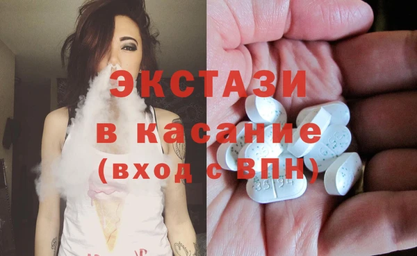 дистиллят марихуана Зеленокумск