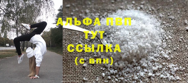 прущий лед Абдулино
