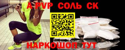 дживик Донской