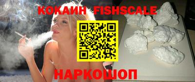 Альфа ПВП Донецк