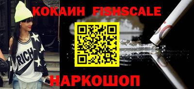 кокаин колумбия Дубна