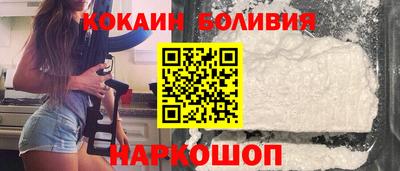 кокаин колумбия Дубна