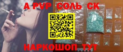 дживик Донской