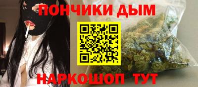 Альфа ПВП Донецк