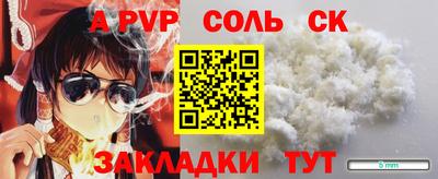 дживик Донской
