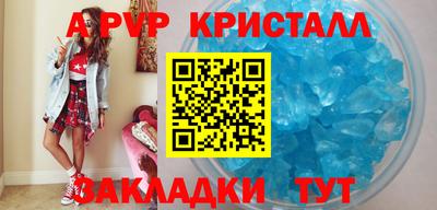 дживик Донской