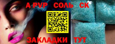 Альфа ПВП Донецк