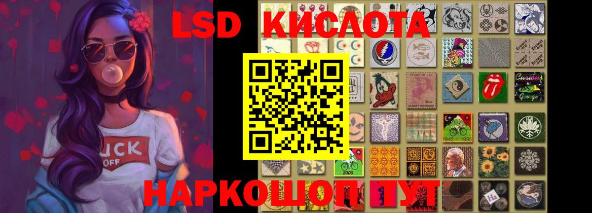 ЛСД экстази ecstasy  Лсд 25 экстази кислота  Каменск-Шахтинский  Вход с VPN 