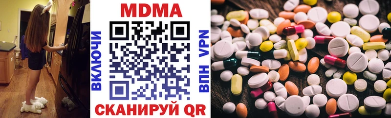MDMA VHQ  Каменск-Шахтинский 