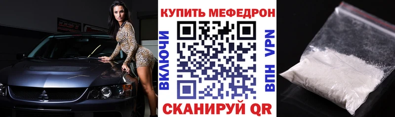Мефедрон 4 MMC  Каменск-Шахтинский 
