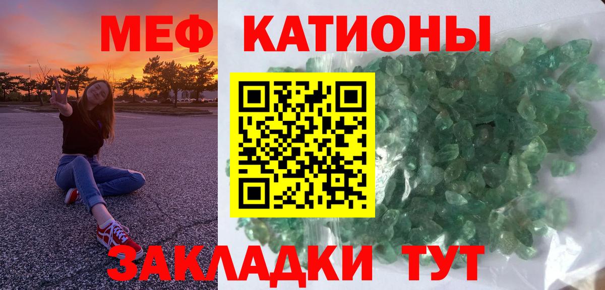 Меф  Каменск-Шахтинский