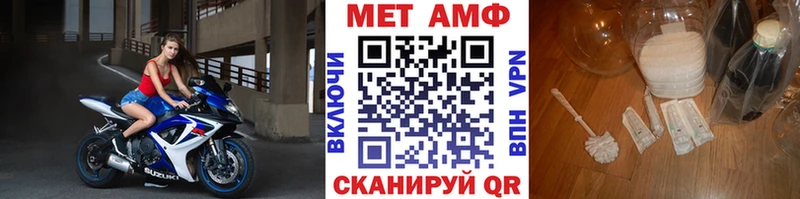 как найти наркотики  Каменск-Шахтинский  МЕТАМФЕТАМИН Methamphetamine 