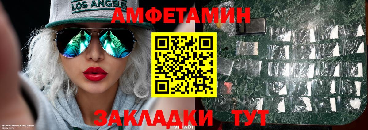 Метамфетамин Methamphetamine Каменск-Шахтинский