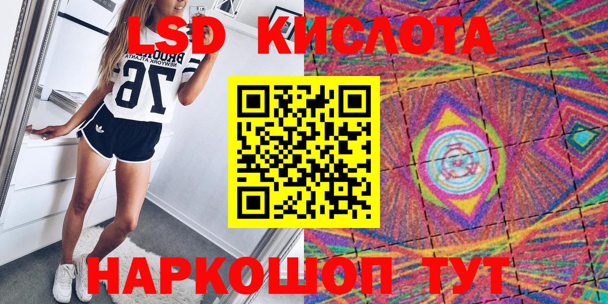 Марки 25I-NBOMe 1,8мг  Марки 25I-NBOMe 1,8мг  Марки 25I-NBOMe  Каменск-Шахтинский  Вход с VPN 