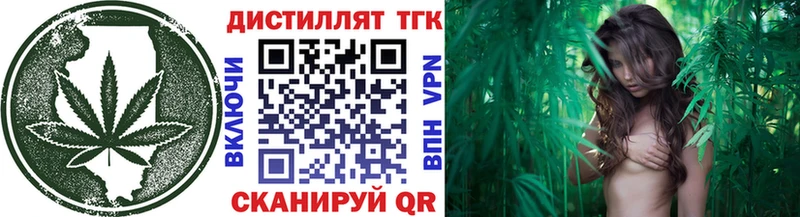 ТГК вейп с тгк  Каменск-Шахтинский 