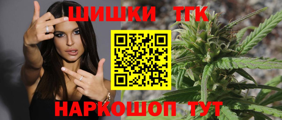 Шишки марихуана SATIVA & INDICA  МАРИХУАНА VHQ  Каменск-Шахтинский  Вход с VPN  МАРИХУАНА планчик  Шишки марихуана тримм 